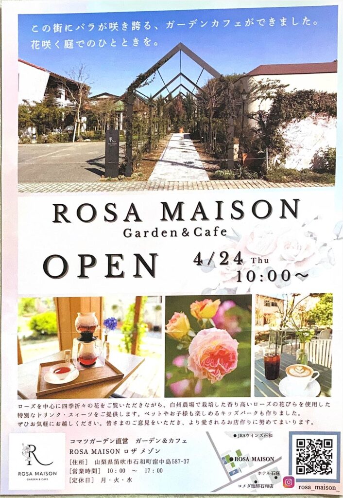 ROSA MAISON（ロザ・メゾン）